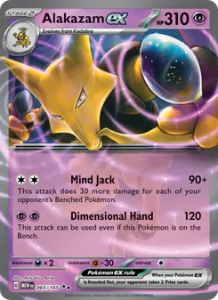 Alakazam ex, 151, no. 065