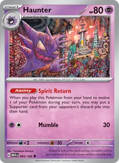 Haunter, 151, no. 093