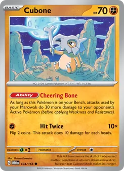 Cubone, 151, no. 104