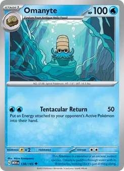 Omanyte, 151, no. 138
