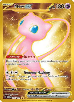 Mew ex, 151, no. 205