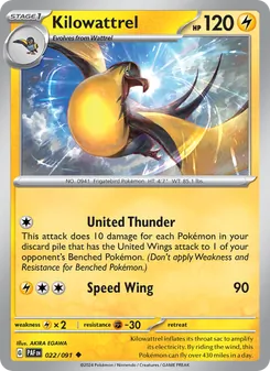Kilowattrel, Paldean Fates, no. 022