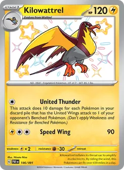 Kilowattrel, Paldean Fates, no. 146