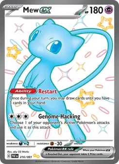 Mew ex, Paldean Fates, no. 216