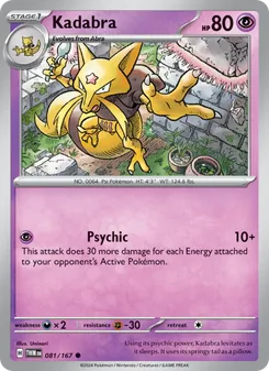 Kadabra, Twilight Masquerade, no. 081