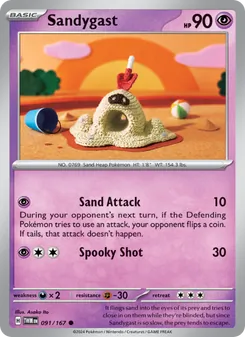 Sandygast, Twilight Masquerade, no. 091