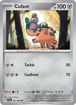 Cufant, Shrouded Fable, no. 041