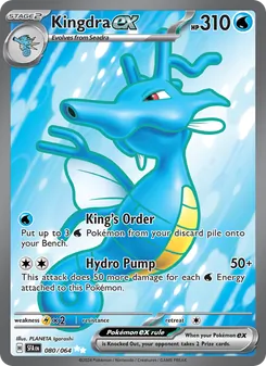 Kingdra ex, Shrouded Fable, no. 080