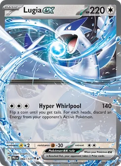 Lugia ex, Prismatic Evolutions, no. 082