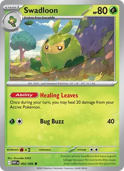 Swadloon, White Flare, no. 002