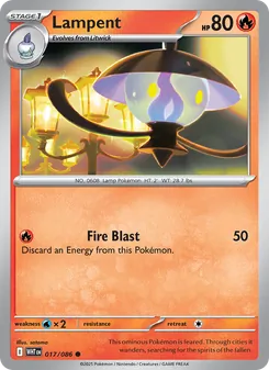 Lampent, White Flare, no. 017
