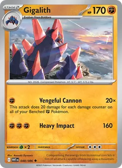 Gigalith, White Flare, no. 048