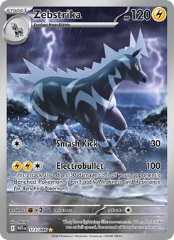 Zebstrika, White Flare, no. 115