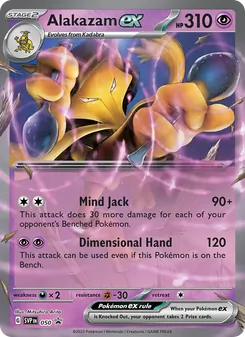 Alakazam ex, SVP Black Star Promos, no. 050