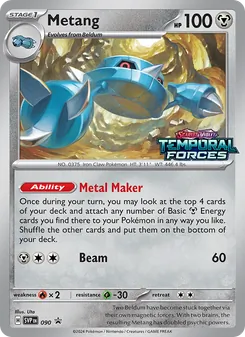 Metang, SVP Black Star Promos, no. 090