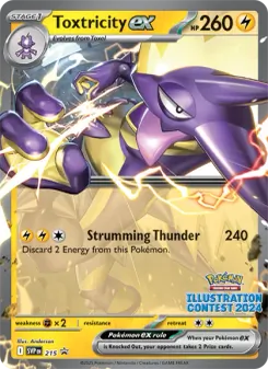 Toxtricity ex, SVP Black Star Promos, no. 215