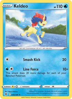 Keldeo, Astral Radiance, no. 045