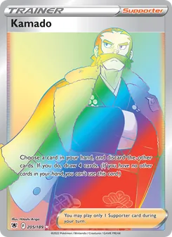 Kamado, Astral Radiance, no. 205
