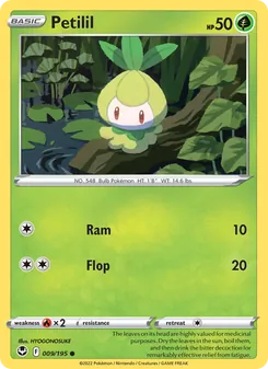 Petilil, Silver Tempest, no. 009