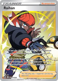 Raihan, Silver Tempest Trainer Gallery, no. TG27