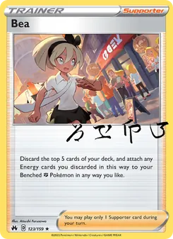 Bea, Crown Zenith, no. 123