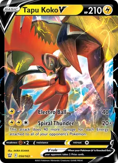 Tapu Koko V, Battle Styles, no. 50