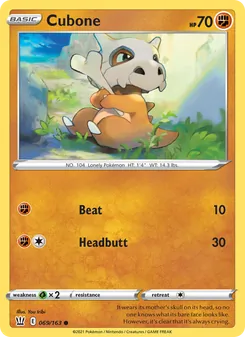 Cubone, Battle Styles, no. 69