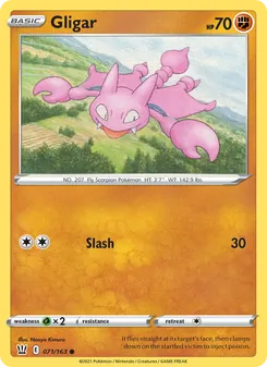 Gligar, Battle Styles, no. 71