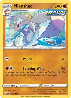 Mienshao, Battle Styles, no. 77