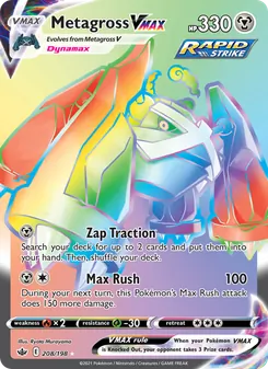 Metagross VMAX, Chilling Reign, no. 208