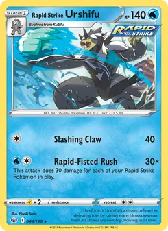 Rapid Strike Urshifu, Chilling Reign, no. 44