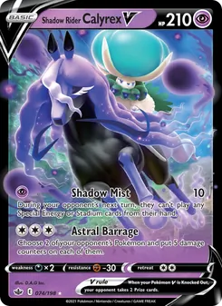 Shadow Rider Calyrex V, Chilling Reign, no. 74