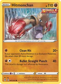 Hitmonchan, Evolving Skies, no. 81