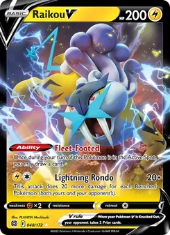 Raikou V, Brilliant Stars, no. 048
