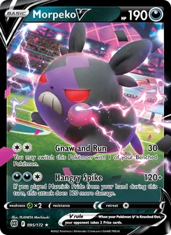 Morpeko V, Brilliant Stars, no. 095