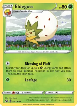 Eldegoss, SWSH Black Star Promos, no. SWSH046