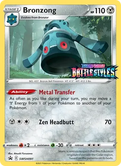 Bronzong, SWSH Black Star Promos, no. SWSH091