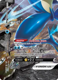 Greninja V-UNION, SWSH Black Star Promos, no. SWSH157