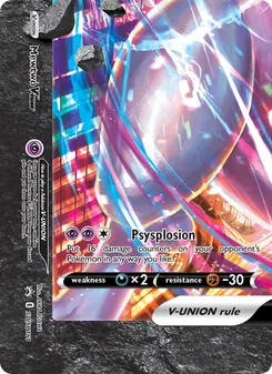 Mewtwo V-UNION, SWSH Black Star Promos, no. SWSH161
