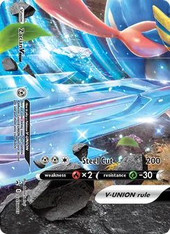 Zacian V-UNION, SWSH Black Star Promos, no. SWSH165
