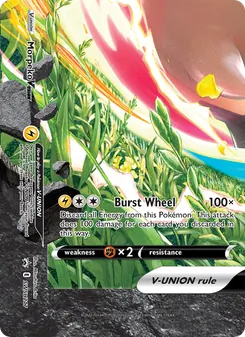 Morpeko V-UNION, SWSH Black Star Promos, no. SWSH217