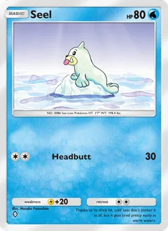 Seel, Genetic Apex, no. 064