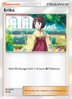 Erika, Genetic Apex, no. 219