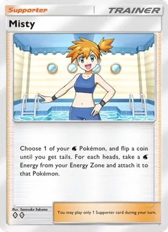 Misty, Genetic Apex, no. 220