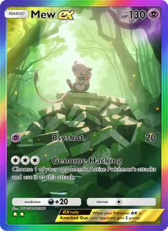 Mew ex, Mythical Island, no. 083