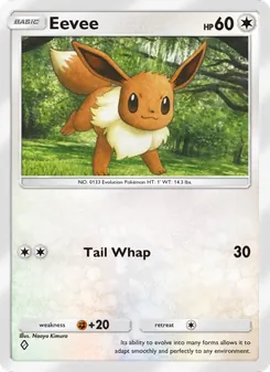 Eevee, Triumphant Light, no. 062