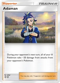 Adaman, Triumphant Light, no. 075