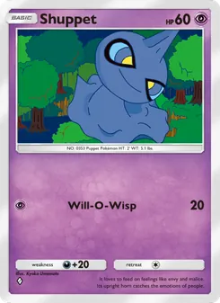 Shuppet, Celestial Guardians, no. 074