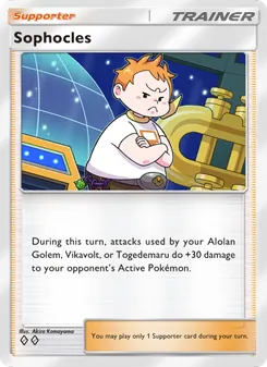 Sophocles, Celestial Guardians, no. 153