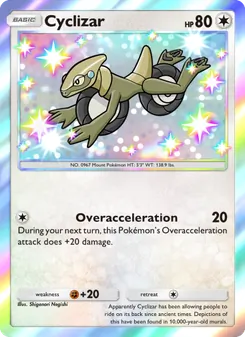 Cyclizar, Promos-A, no. 051